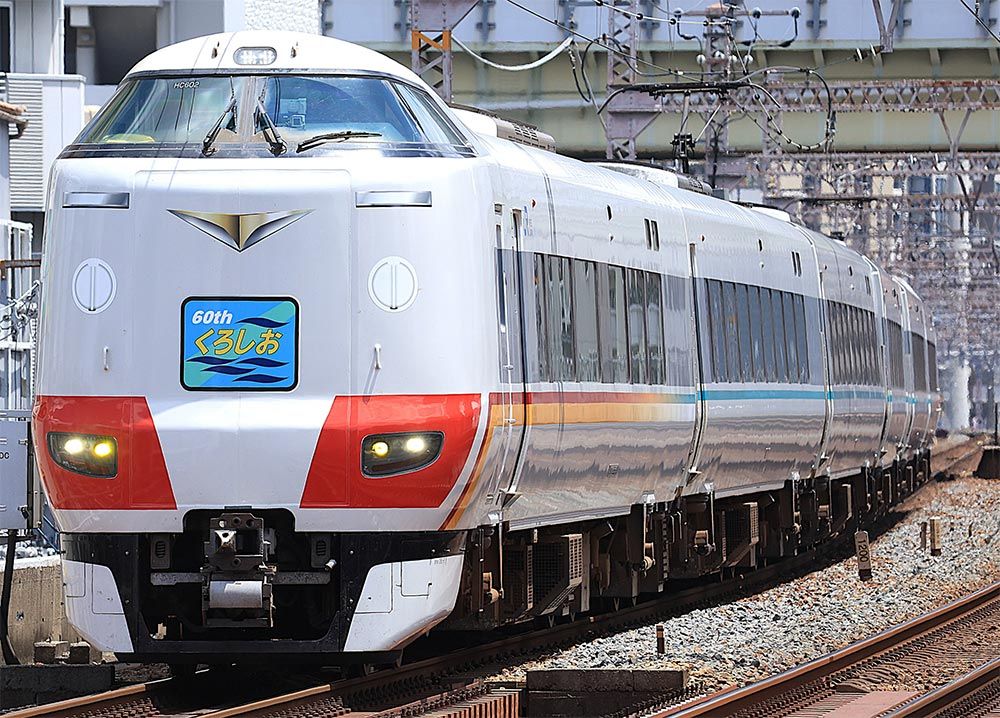 287系「くろしお」 60周年記念ラッピング 6両セット【特別企画品