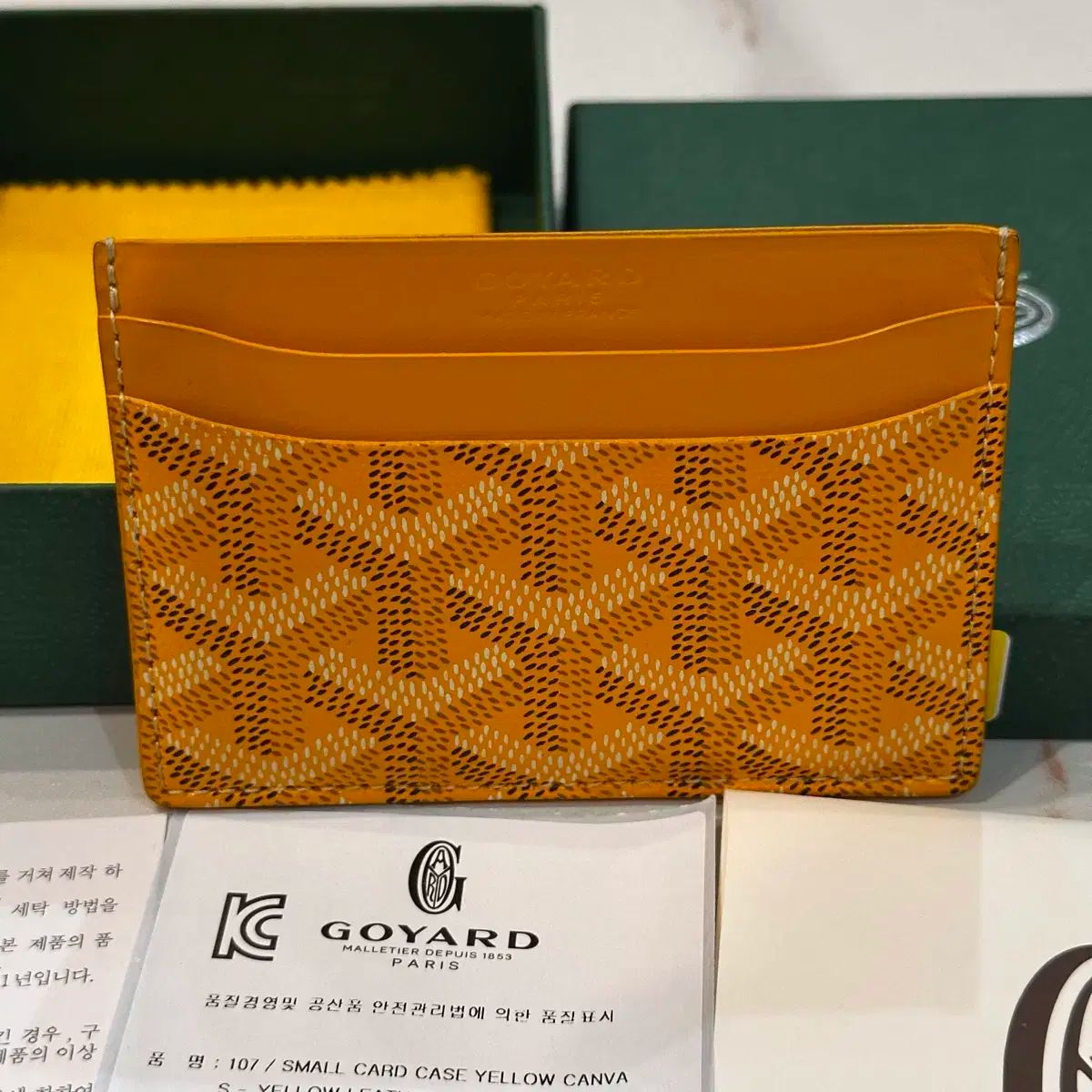 25年式 ゴヤール サン ルイ カードウォレット フルセット