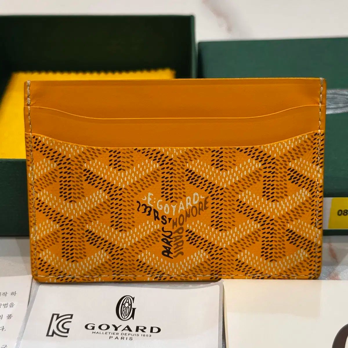 カードウォレット