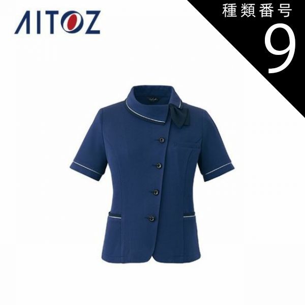 AZ-HCL6620 アイトス オーバーブラウス ｜ 作業着 作業服 オフィス ユニフォーム メンズ レディース 種類9：011ネイビー/21(+5720円） AZ-HCL6620 アイトス オーバー