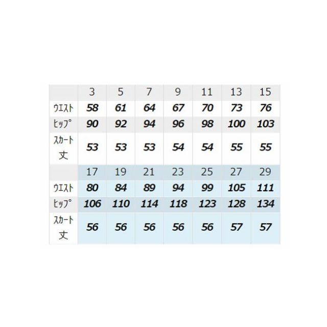 レディース 種類25：099ブラック/23(+5500円） AZ-HCS3502 アイトス