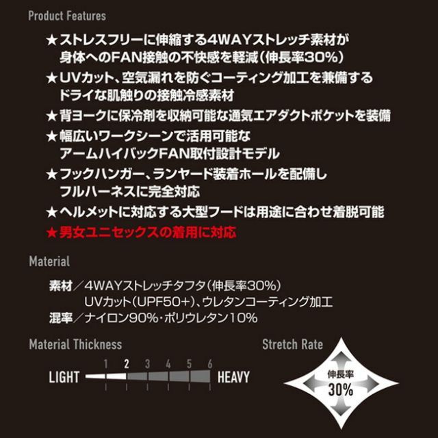 園芸用品 種類2：3：ネイビー/L バートル BURTLE 空調ウェア 【ac2031 