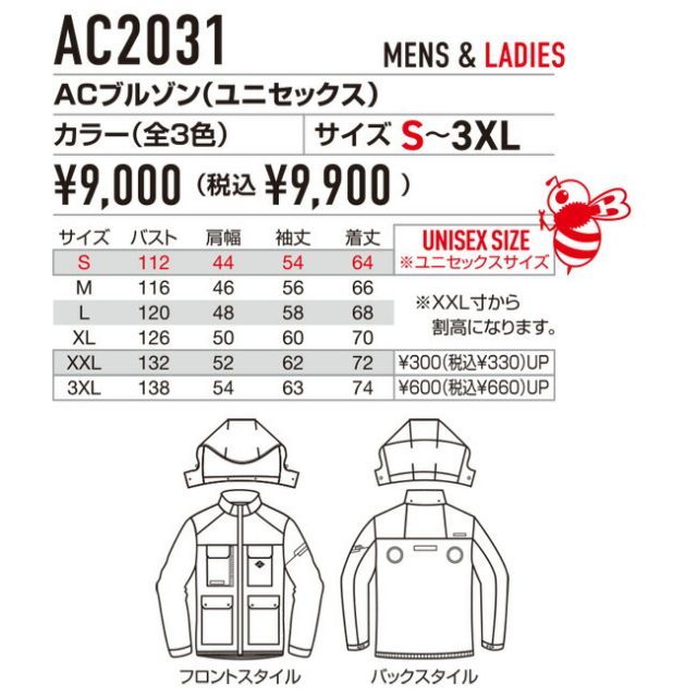 園芸用品 種類2：3：ネイビー/L バートル BURTLE 空調ウェア 【ac2031 