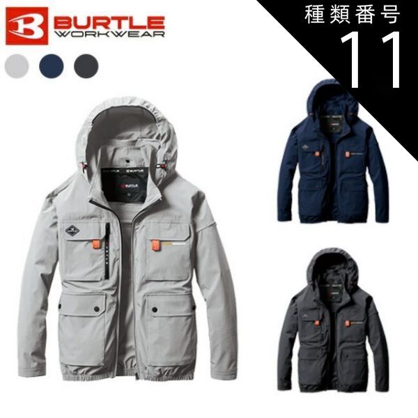BURTLE AC2031 L ストームグレー 種類11：53：ストームグレー/XL バートル BURTLE 空調ウェア 【ac2031