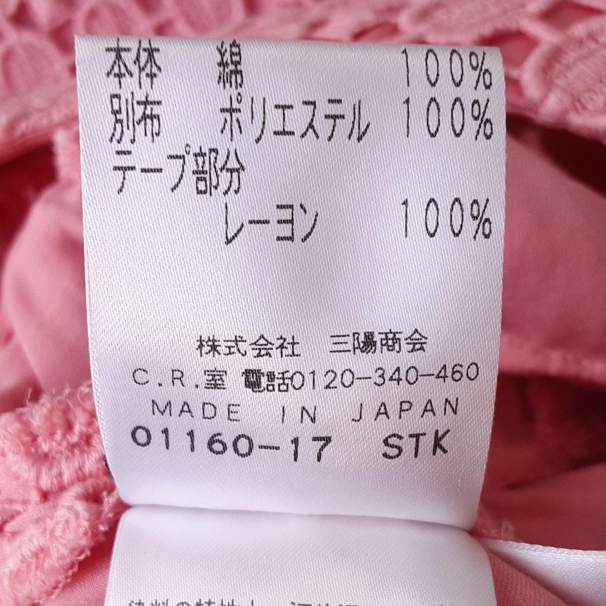 【美品✨】定価 72,450円❤️COTOO コトゥー✨サイズ38✨ワンピース COTOO(コトゥー) ワンピース サイズ38 M レディース美品