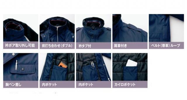 種類4 008ネイビー LL AZ 67043 アイトス 防寒コート 作業着 作業服 オフィス ユニフォーム メンズ レディース