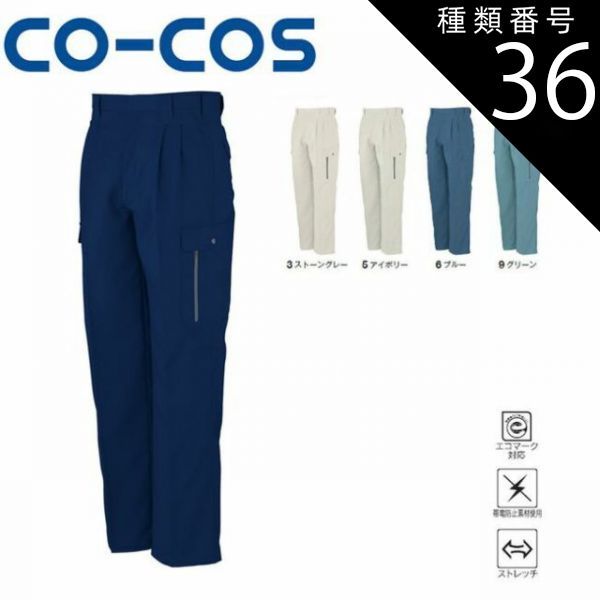 lycee 加藤うみ　SSP 4枚 lycee 加藤うみ SSP トップ 4枚