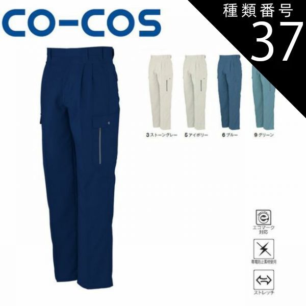 選手支給品 バーレーンヴィクトリアス 非売品レインバッグ ウェット