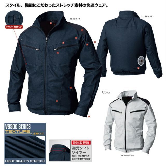 種類2：76：インディゴ/L 鳳凰 村上被服 快適ウェア 【V9502】 長袖 