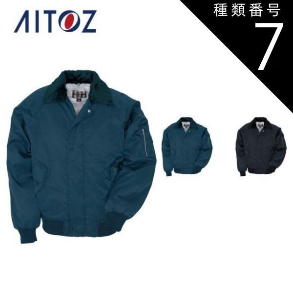 新品・2営業日で発送】KUCHOFUKU 空調服 空調服 空調服 長袖ブルゾン