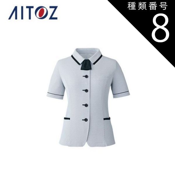 AZ-HCL6600 アイトス オーバーブラウス ｜ 作業着 作業服 オフィス ユニフォーム メンズ レディース 種類8：001ホワイト/19(+2750円） AZ-HCL6600 アイトス オーバー