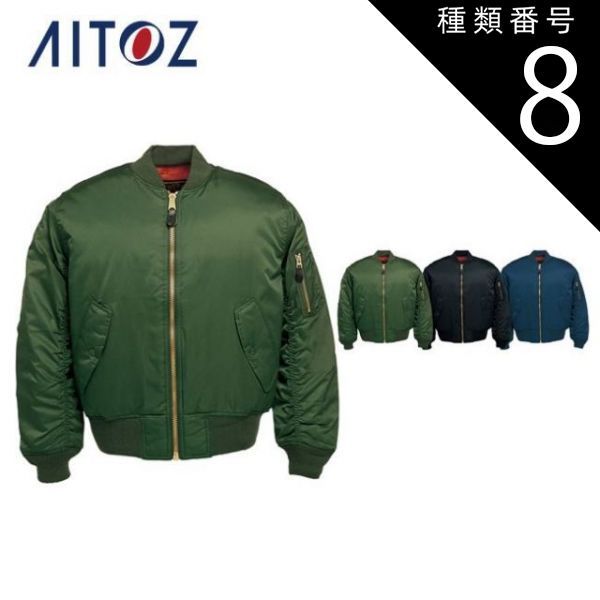 forte_forte リバーシブル ボンバージャケット キルティング カーキ forte_forte リバーシブル 公式 ボンバージャケット キルティング カーキ