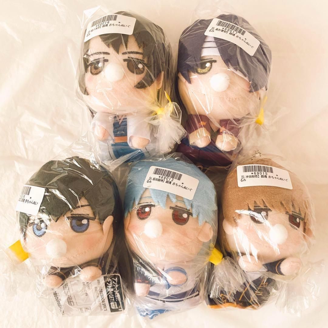 銀魂 赤ちゃんぬいぐるみ ミニマスコット はいはい ちびぐるみ まとめ