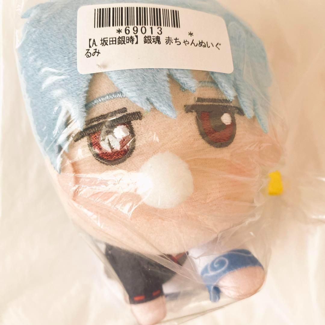 銀魂 赤ちゃんぬいぐるみ ミニマスコット はいはい ちびぐるみ まとめ