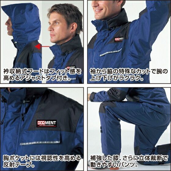 種類18：74チャコール/LL カジメイク Kajimeiku KM-001 レインウェア