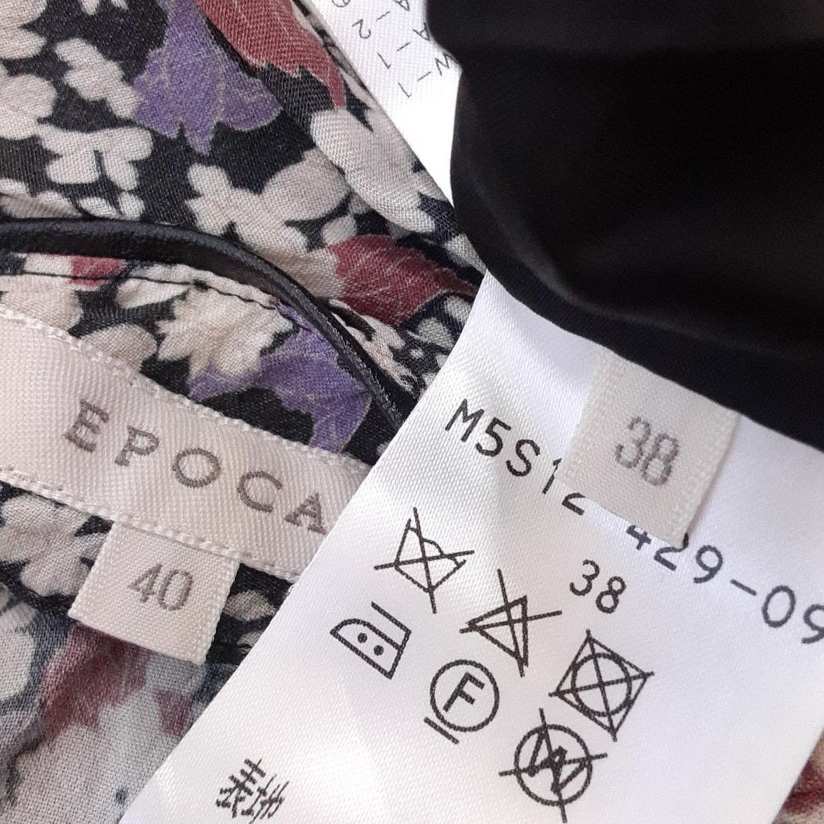 EPOCA エポカ スカートセットアップ レディース - パープル×黒×マルチ 花柄 MAAHADDERANG_COM