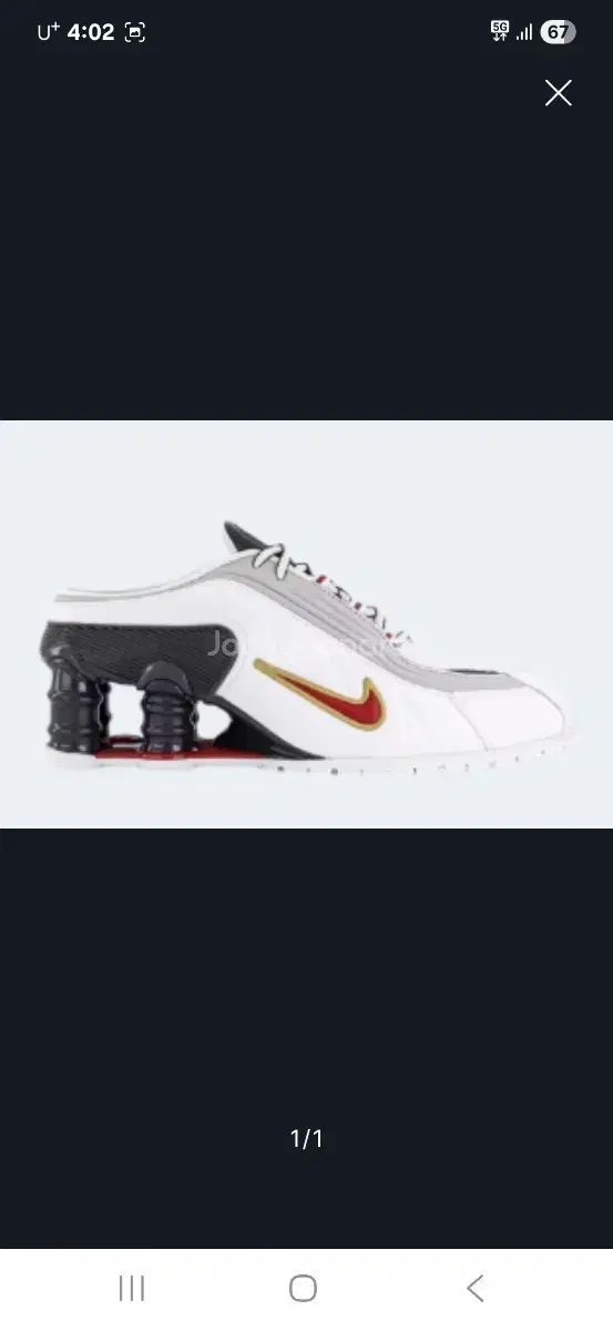 W ナイキ x マーティン ローズ ショックス MR4 白 - スタジャン レッド 270