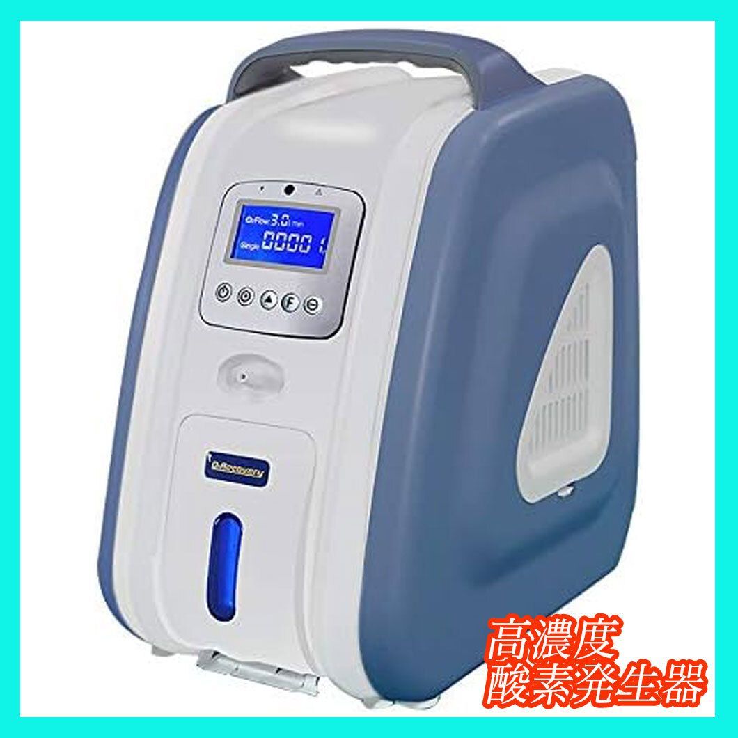 高濃度酸素発生器 MINI OC-3T E オキシリカバリー 90 3Lタイプ 東日本用50Hz 国産 リモコン 取説 静音 箱 ペット ストレス防止