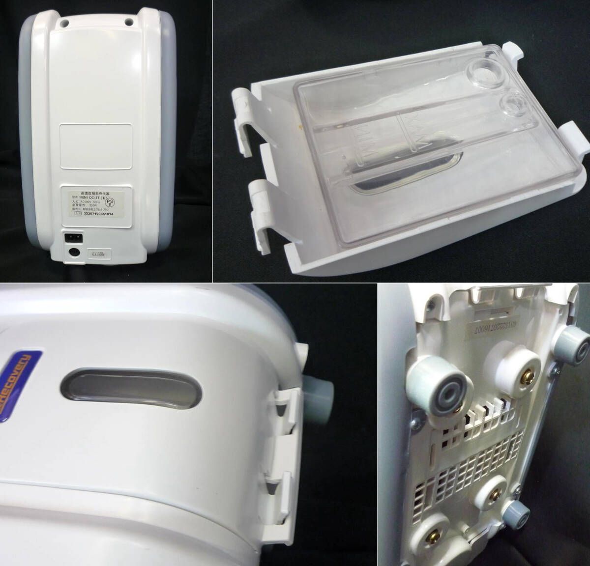 高濃度酸素発生器 MINI OC-3T E オキシリカバリー 90 3Lタイプ 東日本用50Hz 国産 リモコン 取説 静音 箱 ペット ストレス防止 MARWIL-DEMENAGEMENTS_CH