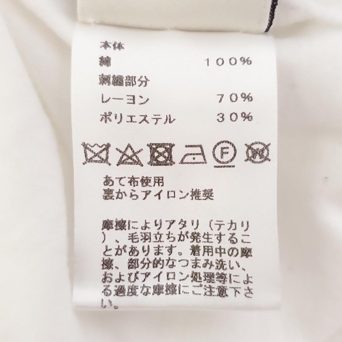 半袖Tシャツ サイズ38