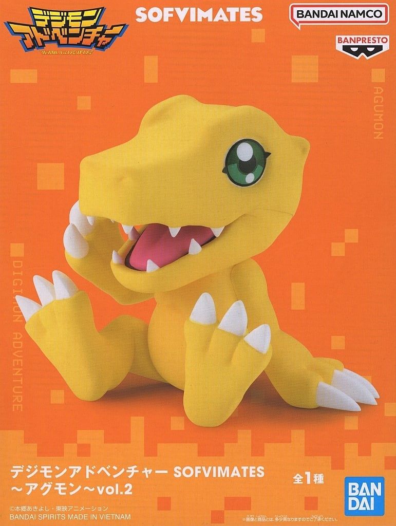 中古】フィギュア アグモン 「デジモンアドベンチャー」 SOFVIMATES