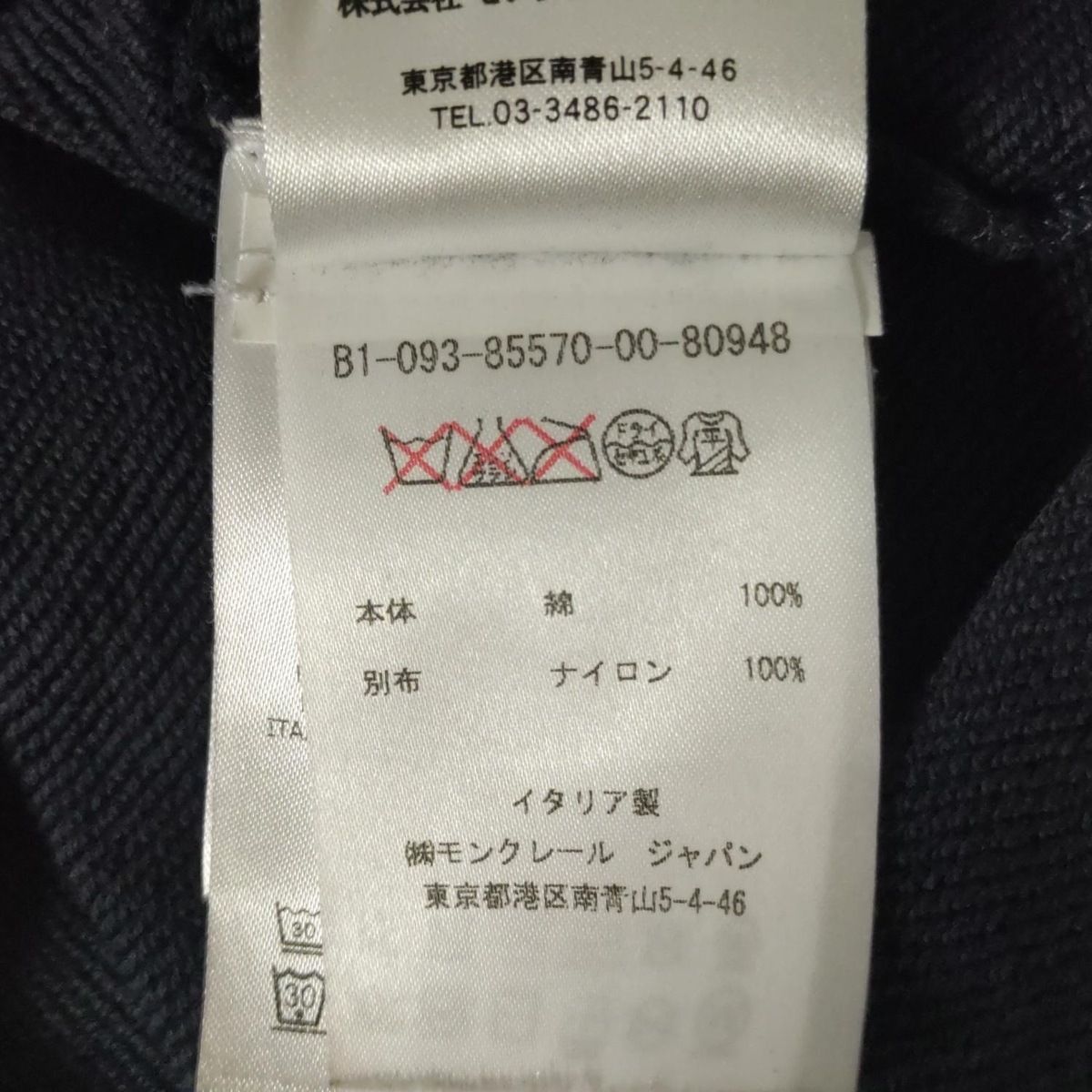  MONCLER モンクレール チュニック サイズS レディース ABITO MANICHE CORTE ダークネイビー クルーネック 半袖 異素材切替 半袖 チュニック