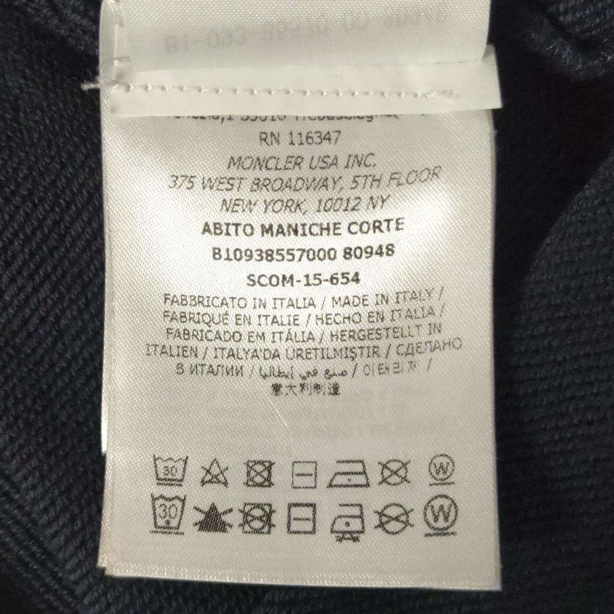 半袖 異素材切替