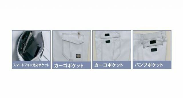 種類6：003シルバーグレー/85 AZ-11404 アイトス カーゴパンツ（1