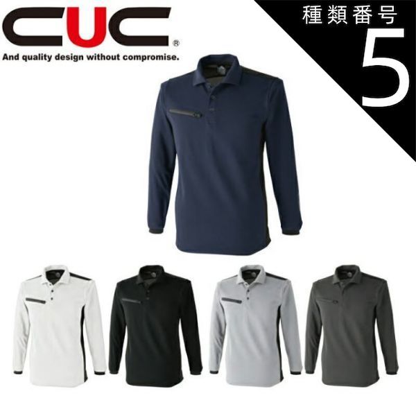 ☆8㎝CD☆松蔭女子学院校歌 CD