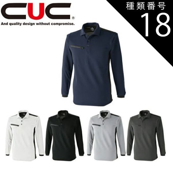 FRUiTS No.37 2000年 8月号 FRUiTS 2000年8月号 No.37