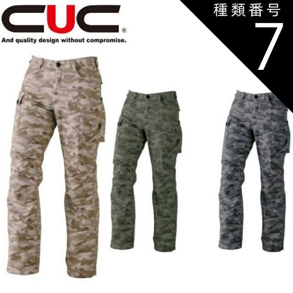 最高級 BURTON AK バートン ホバー hover 23年 ベージュ L