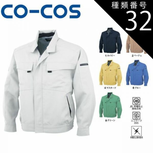 新品 ☆最安値☆ ドラコン日本一406Yの激飛びシャフト 安い ドラコン