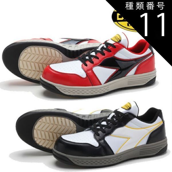 種類11：GR-211（黒×白）/28.0cm ディアドラ DIADORA 【GREBE