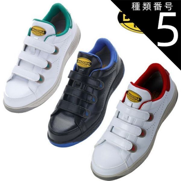 ハイグリップ作業靴 白 26cm H-800(008665-009) ハイグリップ作業靴 白 26cm H-800(008665-009)