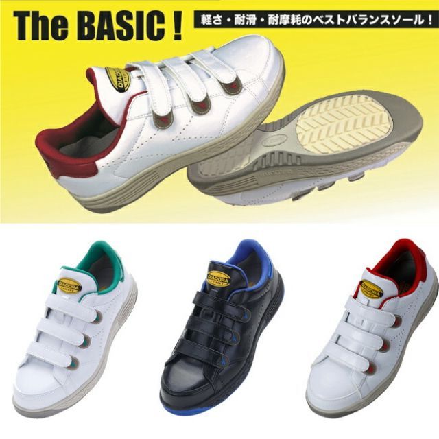 種類28：KE-24（黒×青）/24.5cm ディアドラ DIADORA 【KEA】ケア 安全