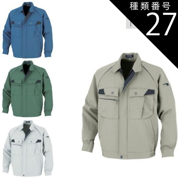 種類27：ベージュ/5L(+1000円) 大川被服 KANSAI 38002 D-ONE 38002