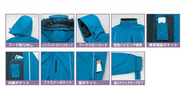 園芸用品 種類35：108ネイビー/M AZ-8476 アイトス 防寒ブルゾン（男女