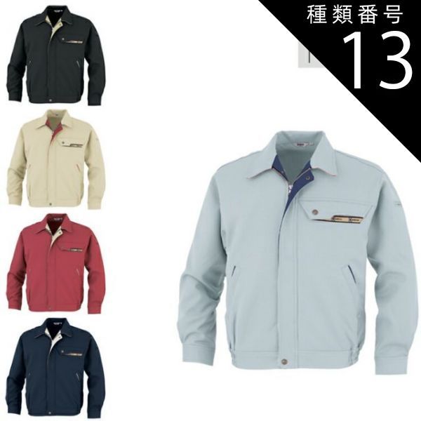 おまけ確認用 レディース 41P サイレイ夏半袖ポロ ブラック