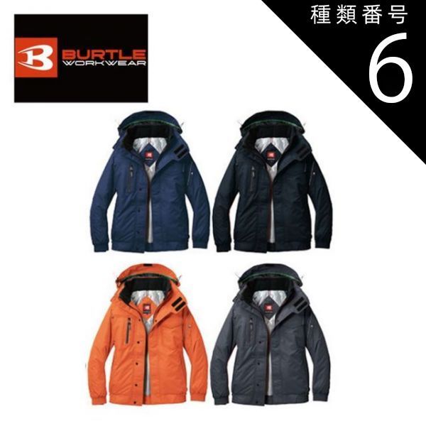 レスターファイン マスターブレイドⅡ／59HG（ベイト）スパイラル