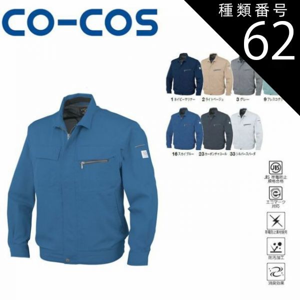 L 購入 希少アンダーカバー即完売メルティングポットネルシャツ赤