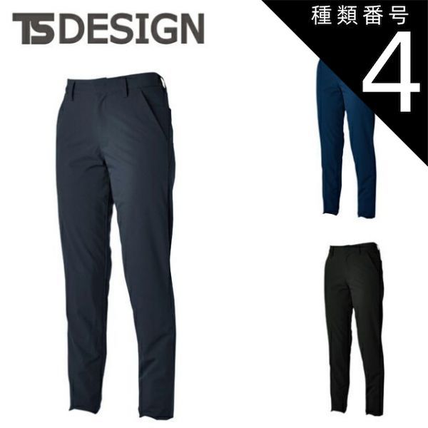 種類4:25 チャコールグレー/M TSDESIGN 藤和 TSTEXステルス 種類4:25 チャコールグレー/M TSDESIGN 藤和 TSTEXステルス