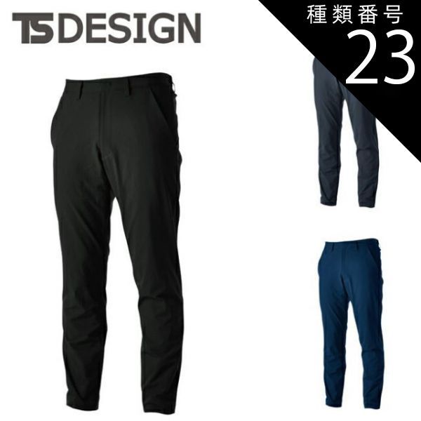 種類23：45 ネイビー/6L(+1100円) TSDESIGN 藤和 TSTEXステルス