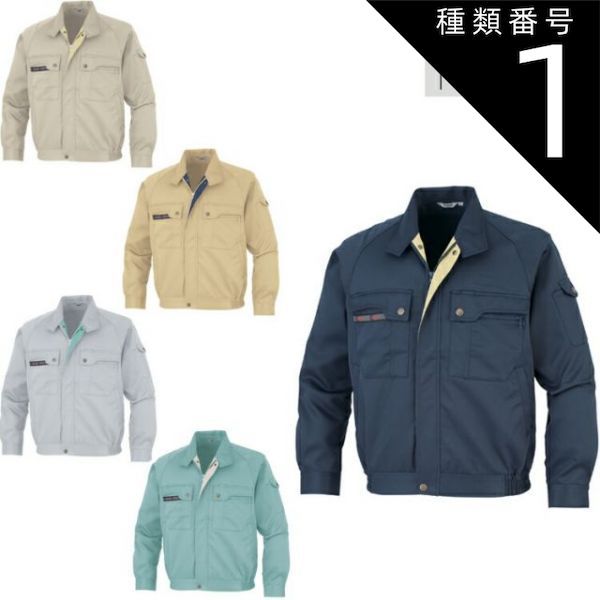 ＨＡＵＴＥ オート　カシミヤジャケット　初期 メンズ HAUTE オート カシミヤジャケット 初期