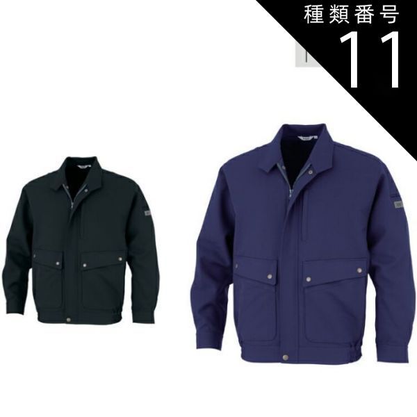 種類11：ネイビー/4L(+300円) 大川被服 KANSAI 30912 K3091 長袖ブルゾン | 長袖 ブルゾン メンズ レディース ユニセックス 上着 作業着 建設 現場 学校 作業 作業用 かっこいい オシャレ 3L 4L 5L 大きい 大きいサイ