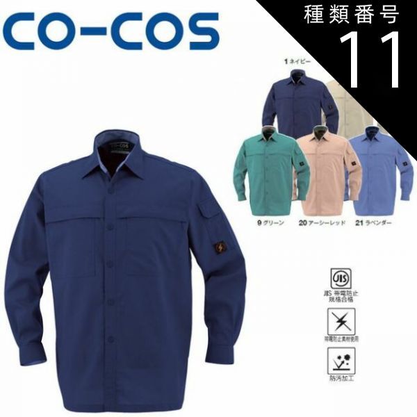 マークアンドロナ カッパ 上下 セットアップ ゴルフウェア レイン