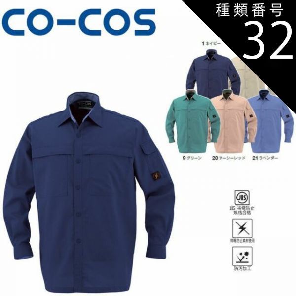 即非/黄檗宗/即非如一/一文字/雪/ハガシ、マクリ/掛軸☆宝船☆Y-964 JM