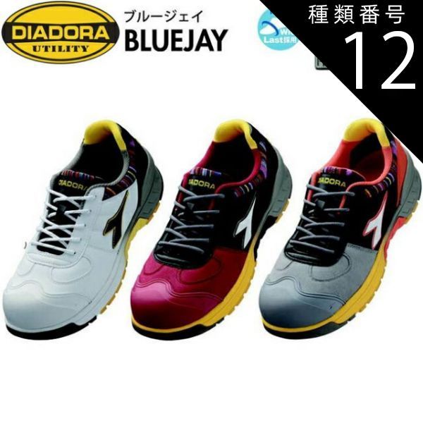 種類12：25.5cm/312（RED+WHT+BLK） ディアドラ DIADORA 安全靴 ブルージェイ | 作業靴 スニーカー メンズ レディース 女 滑りにくい 耐滑 樹脂先芯 短靴 中敷 現場 作業靴 作業用 ワークシューズ セーフティーシューズ プロ
