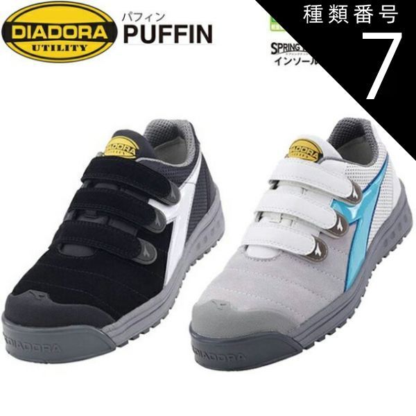 き・個人宅・北海道・沖縄への配送)トーエイライト バランスブロック30