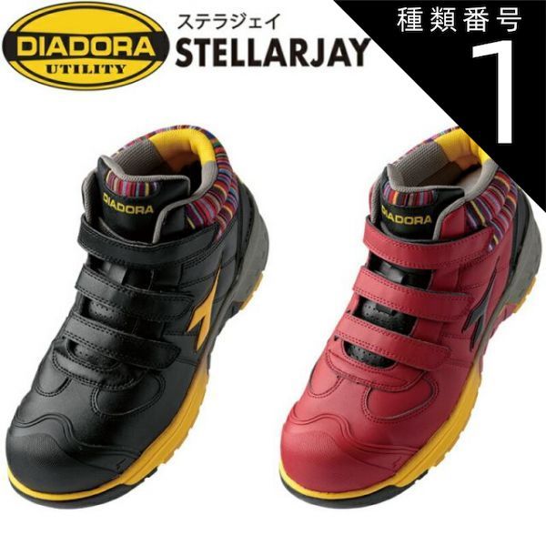 オリンパス ZUIKO DIGITAL ED 9-18mm F4.0-5.6 種類1：24.5cm/25（ブラック×イエロー） ディアドラ DIADORA 安全靴