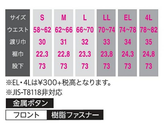 園芸用品 種類15：グレー/LL 大川被服 KANSAI 80605 K80605レディース